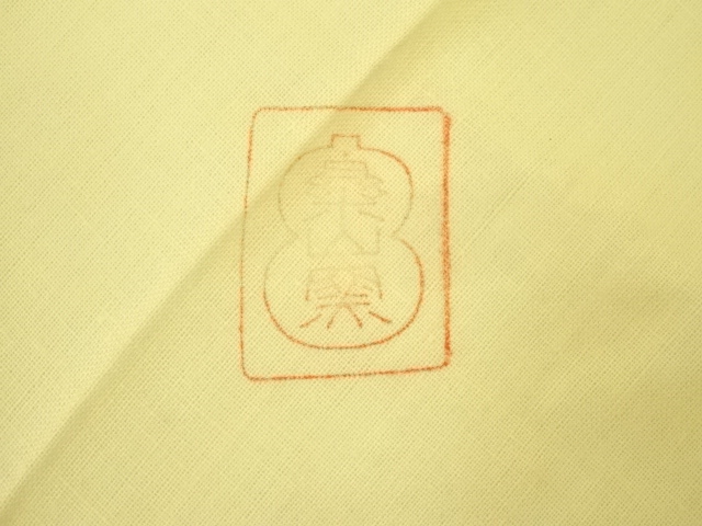 道具 ] - 道具 楽山窯造 色絵笊被り犬茶碗（共箱） | ネットショップ圭